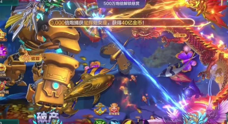 诚信星力十代手游